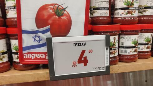 В сети "Рами Леви" иорданские помидоры продают как израильские