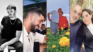 מכתבי אהובה