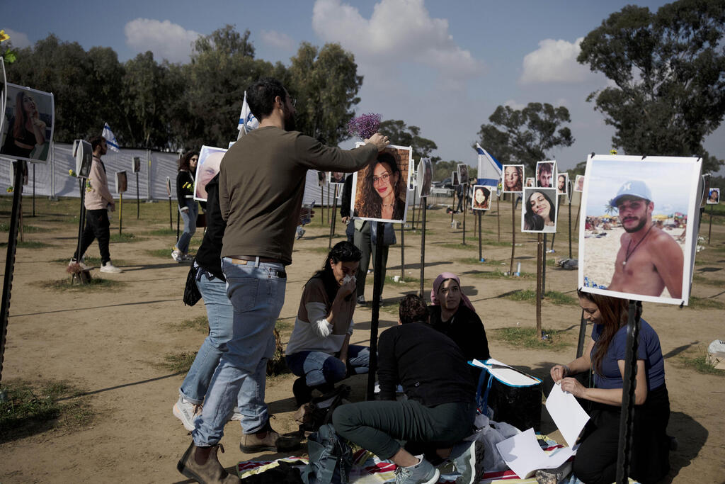 צילום: JACK GUEZ / AFP מסיבת הטבע "נובה" ליד רעים