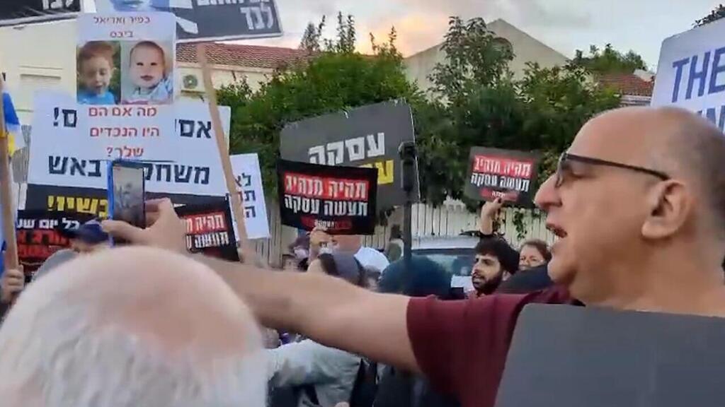 הפגנת משפחות החטופים מול ביתו של גנץ בראש העין