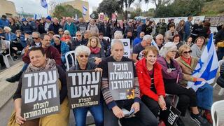 מחאה מול כנסת ישראל כנגד פעולות הממשלה בעת הלחימה