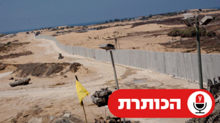 ציר פילדלפי לפני ההתנתקות ב-2005