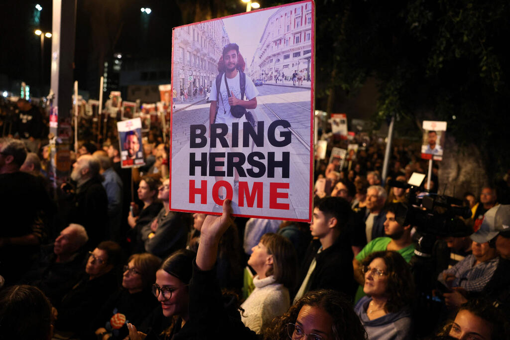עצרת להחזרת החטופים במוצאי שבת (צילום: AHMAD GHARABLI / AFP) עצרת להחזרת החטופים ביום ה-92 למלחמה