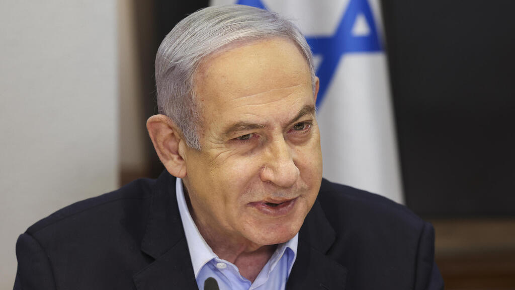 נתניהו