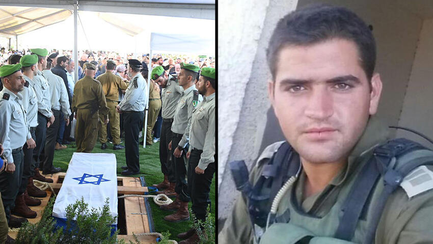 הלווייתו של סא"ל רועי יוחאי יוסף מרדכי ז"ל (צילום: יאיר שגיא, דובר צה"ל) הלווייתו של סא"ל רועי יוחאי יוסף מרדכי ז"ל