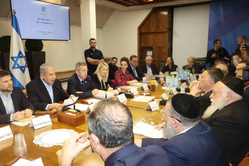 ישיבת הממשלה, היום (צילום: יריב כץ) ישיבת הממשלה ביום ה-93 למלחמה