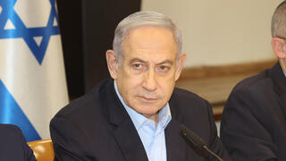 ישיבת הממשלה ביום ה-93 למלחמה