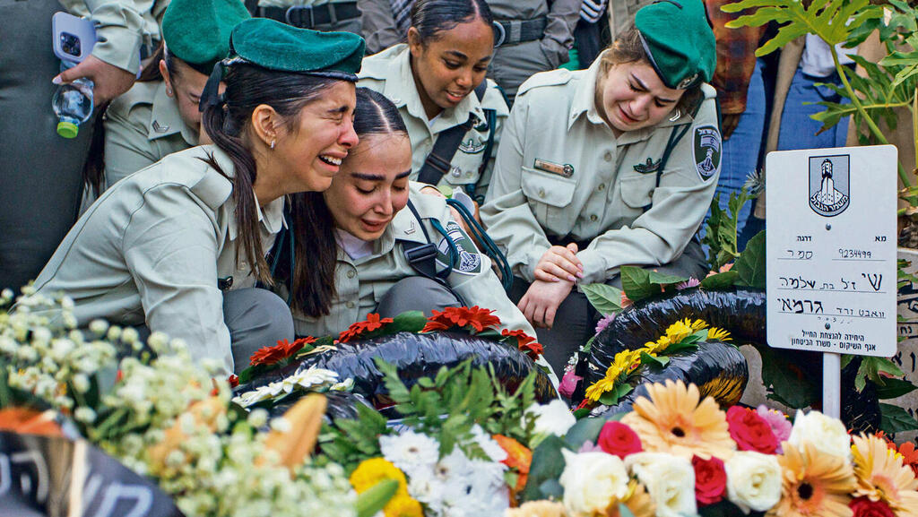 "נמשיך להילחם יחד עם האובדן". חברותיה של שי במג"ב על קברה, אתמול | צילום: גיל נחושתן yk13749698