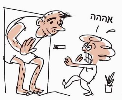 איור: דניאלה לונדון דקל