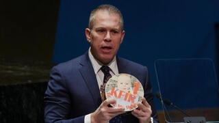 יום הולדת שנה לכפיר ביבס