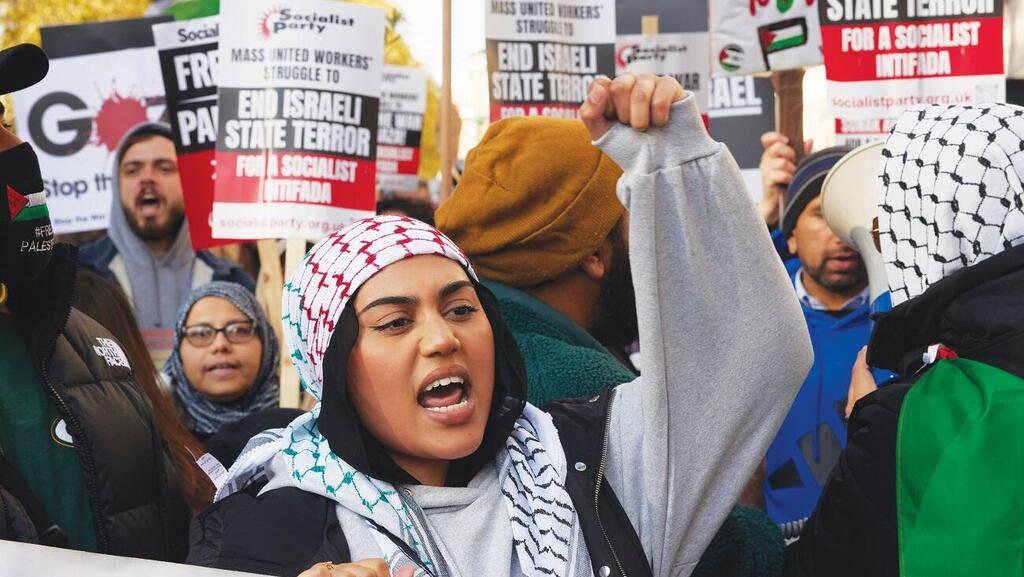 Pro-Palestinian protest (Photo: GettyImages) הפגנה פרו-פלסטינית