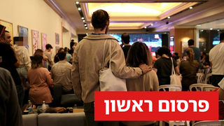 מפוני קיבוץ בארי בים המלח