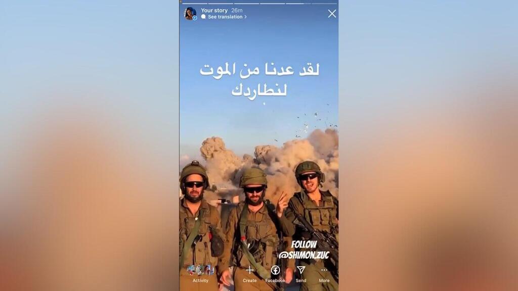 סרטוני הפיצוצים מעזה שהעלה שמעון צוקרמן