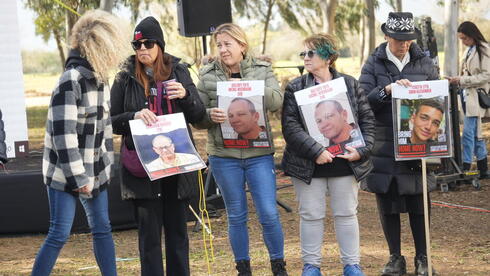 Israeli Hostage Families Cry Out Over Gaza Border Hoping To Reach Loved ...