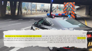 פניה חריגה מ"אבא" לביטול דו"ח תנועה כי הבן נעדר מאז המסיבה ברעים