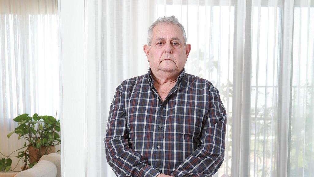 עמירם גיא