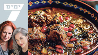 נירה ורותי רוסו