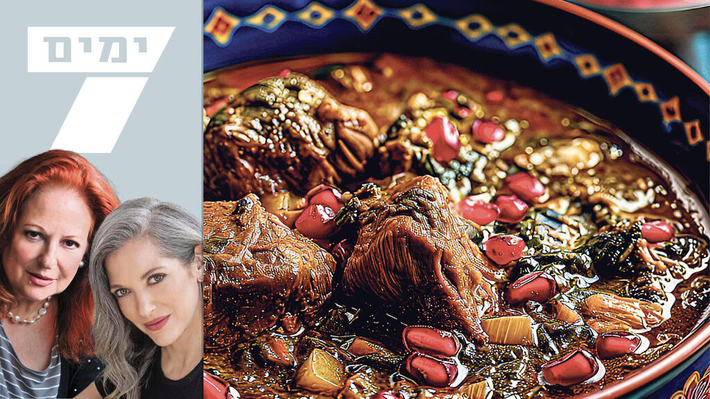 נירה ורותי רוסו