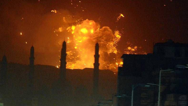 Strikes on Yemen on Friday תקיפה לילית בתימן