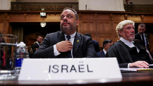 Jerusalem Hopeful Ahead Of ICJ Ruling