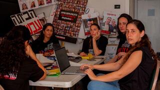 חמ|ל למען החטופים והחטופות שפועל מחדר בבית מלון דיויד בים המלח של קיבוץ בארי