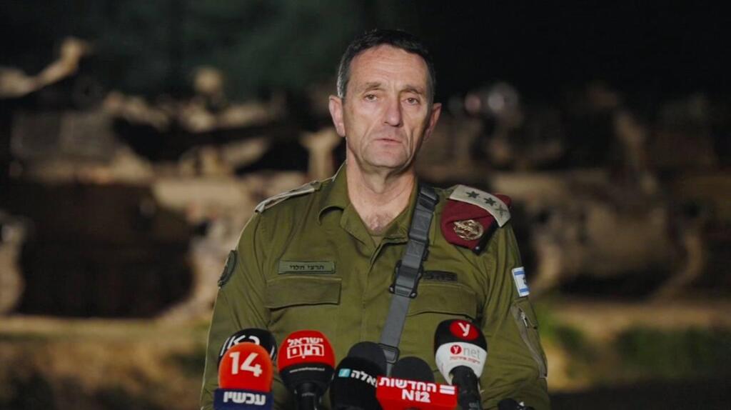 IDF Chief of Staff Lieutenant General Herzi Halevi (Photo: IDF Spokesperson's Unit) הרמטכ"ל: "הזמן דוחק להשבת החטופים"