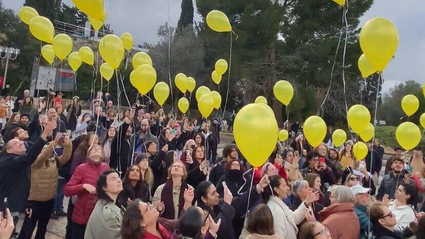 "אין להשלים עם מצב בלתי נסבל שבו 120 חטופים עדיין בשבי". ארכיון (צילום: האוניברסיטה העברית) מציינים את היום ה-100 למלחמה באוניברסיטה העברית בירושלים