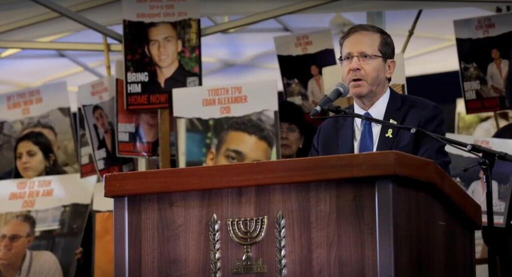 הנשיא הרצוג בעצרת 100 הימים להחזקת החטופים ע"י חמאס (צילום: satview) יצחק הרצוג בעצרת 100 ימים שהחטופים נמצאים בשבי חמאס