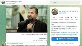 צילומי מסך פלטפורמות פיקטיביות ששב"כ חשף
