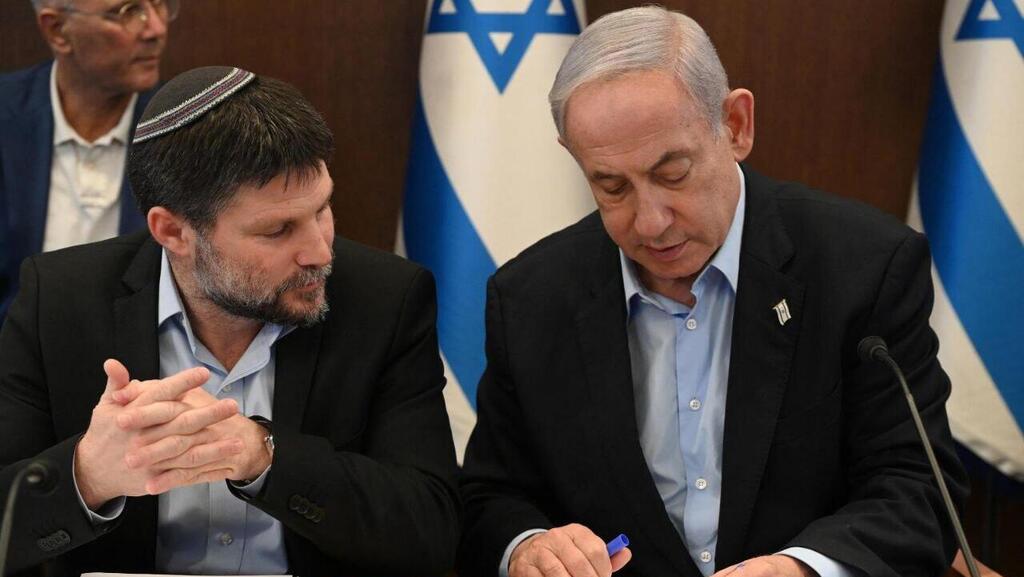ישיבת ממשלה