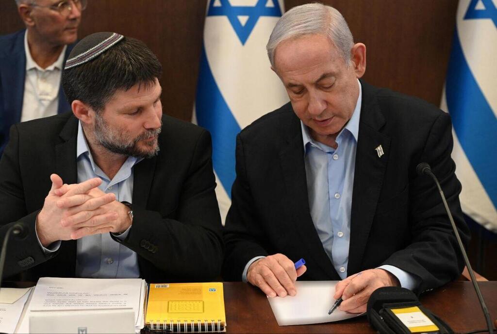 Finance Minister Bezalel Smotrich and Prime Minister Benjamin Netanyahu (Photo: GPO) ישיבת ממשלה