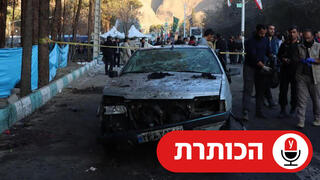 פיצוץ ליד בית הקברות שבו טמון קאסם סולימאני