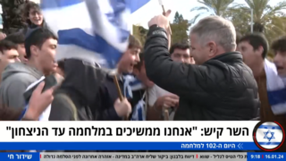 יואב קיש והתלמידים בזירה ברעננה