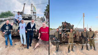 הורים שכולים במחווה לתמונת בניהם הנופלים הורים שכולים שחזרו את תמונת בניהם הנופלים