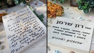 אימא של החייל רון שרמן ז"ל, שנחטף על ידי מחבלי החמאס ונהרג בעזה, הציבה אבן חלופית במקום זו שמשרד הביטחון הסיר