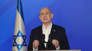 דבריו של בנימין נתניהו ביום ה-104 למלחמה