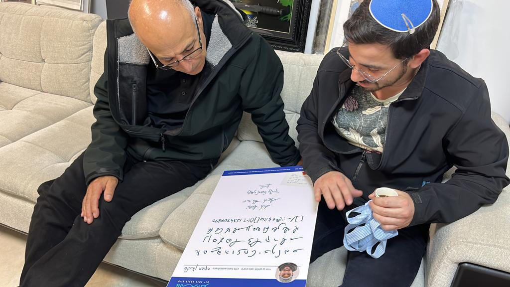 עימעד, אביו של חבקה ז"ל, עם המעצב אלחנן בן-אורי (צילום: יעל מסיקה מיימון) עימעד, אביו של חבקה ז"ל עם המעצב אלחנן בן-אורי