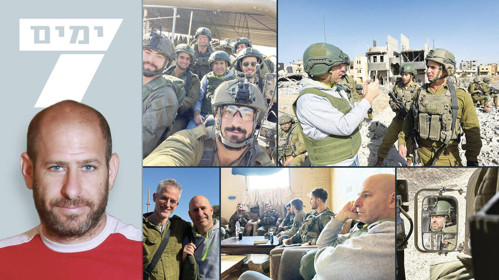 חנוך דאום (חנוך דאום) חנוך דאום
