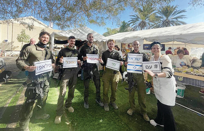 צילום: בית העדות yk13765377