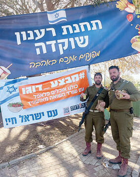 צילום: בית העדות yk13765378