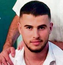 רון שרמן ז"ל yk13765441