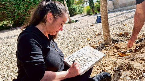 כאבה של אם שכולה | צילום: אילנה קוריאל yk13765443