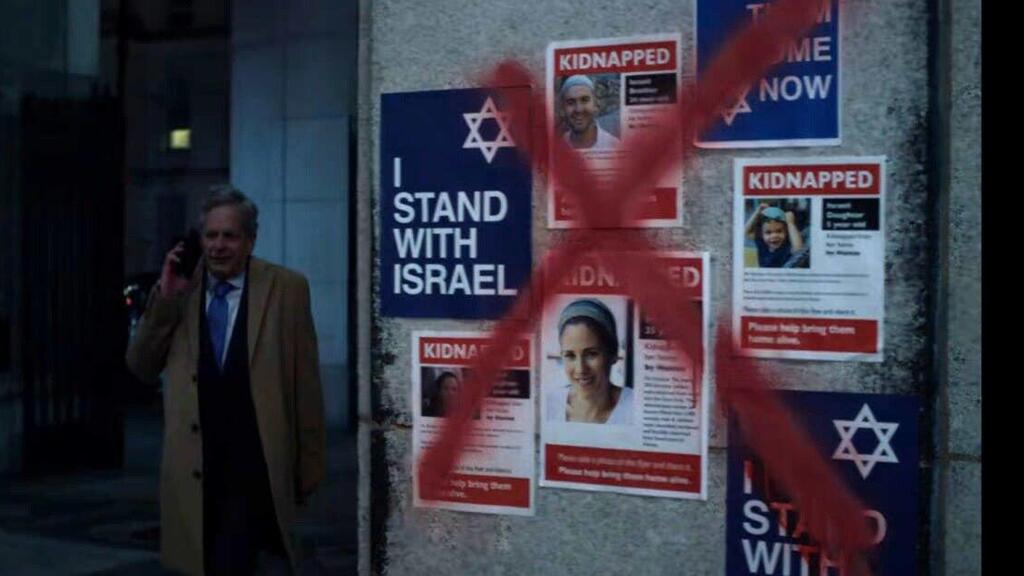 Law & Order (Photo: Screenshot) מתוך "חוק וסדר"