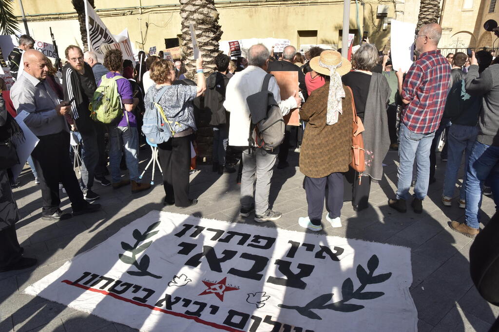 צילום: שרון צור הפגנת שותפות לשלום של מפלגת חדש נגד המשך המלחמה