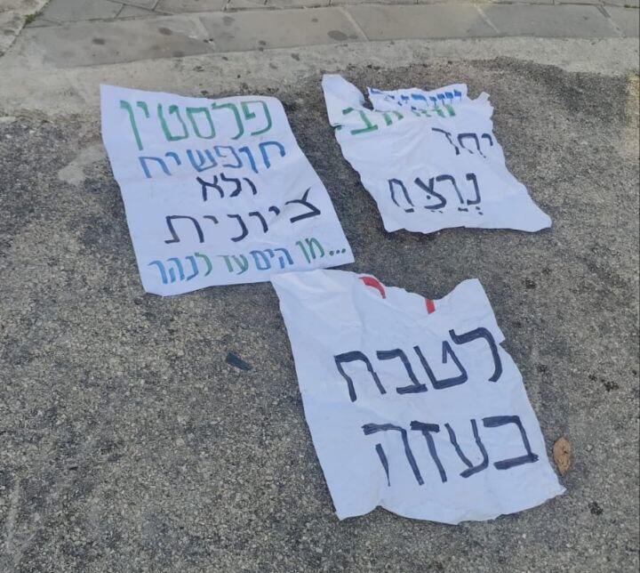 שלטים שהורדו על-ידי המשטרה. "פלסטין חופשית ולא ציונית, מן הים עד לנהר" הפגנת שותפות לשלום של מפלגת חדש נגד המשך המלחמה