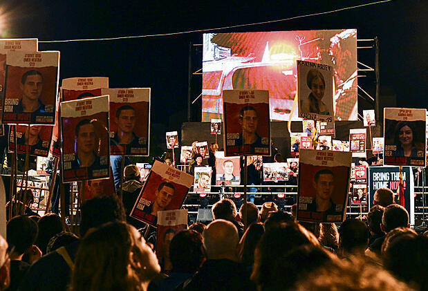 העצרת בתל־אביב, אתמול | צילום: יובל חן yk13766716