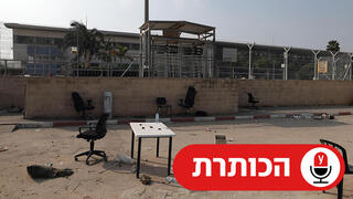 מעבר ארז 