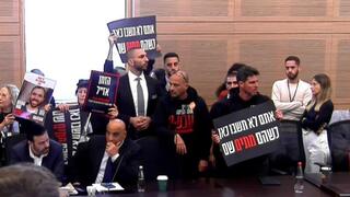 משפחות החטופים התפרצו לוועדת הכספים בכנסת