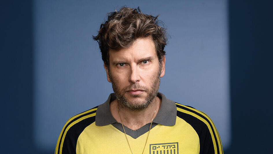 צילום: יונתן בלום yk13768584