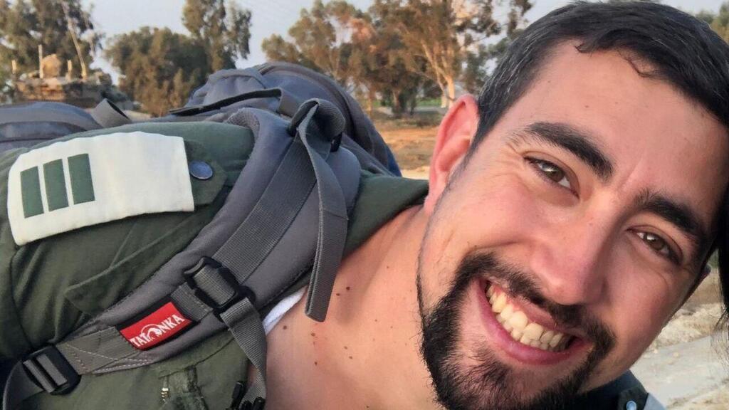 סרן (מיל') אריאל מרדכי וולפסטל (באדיבות המשפחה) סרן (מיל׳) אריאל מרדכי וולפסטל הי"ד